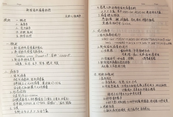 欧博官网