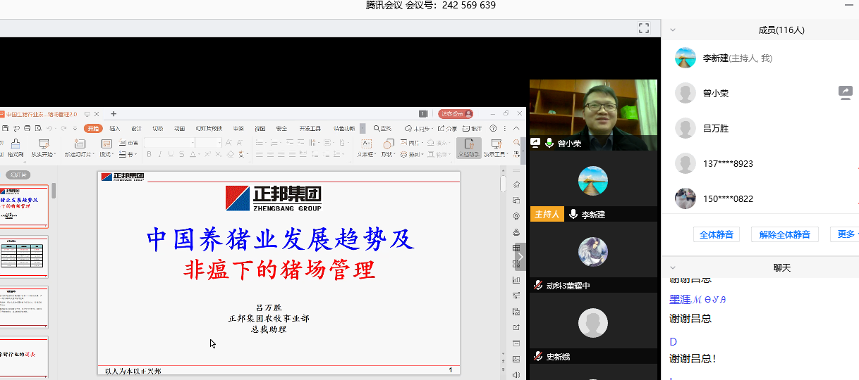 欧博官网