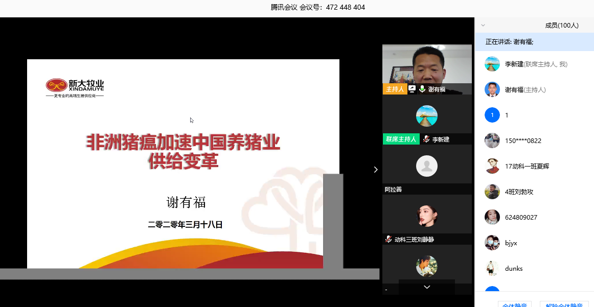 欧博官网