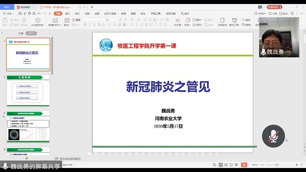 欧博官网