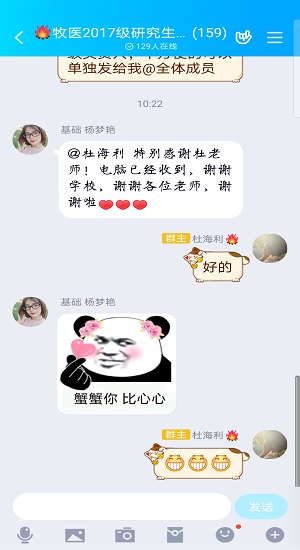 欧博官网