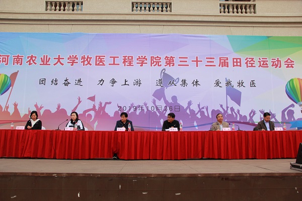 欧博官网