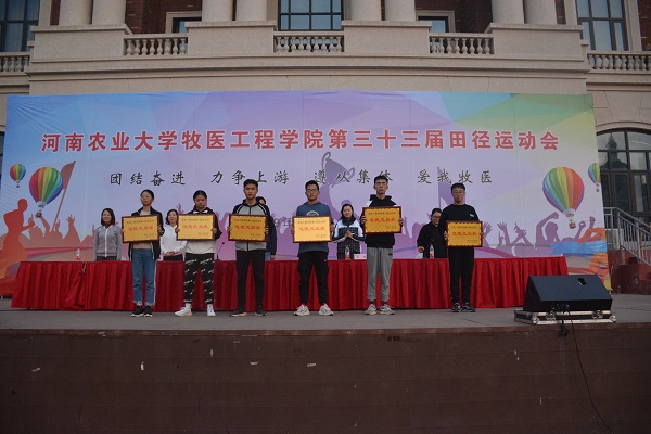 欧博官网