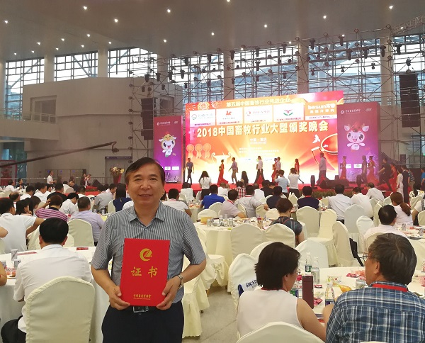 欧博官网