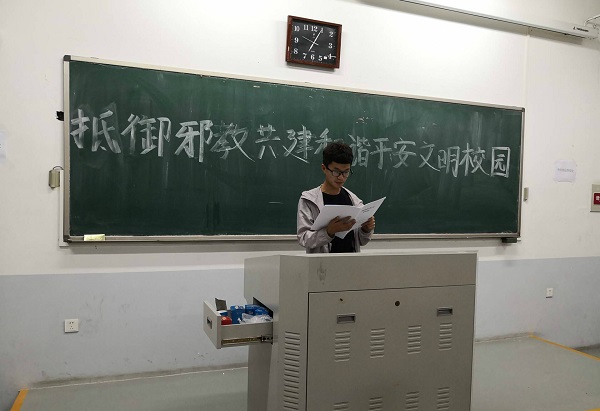 欧博官网