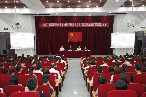 欧博官网