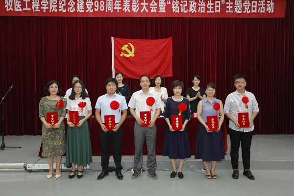 欧博官网