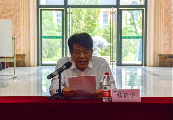 欧博官网