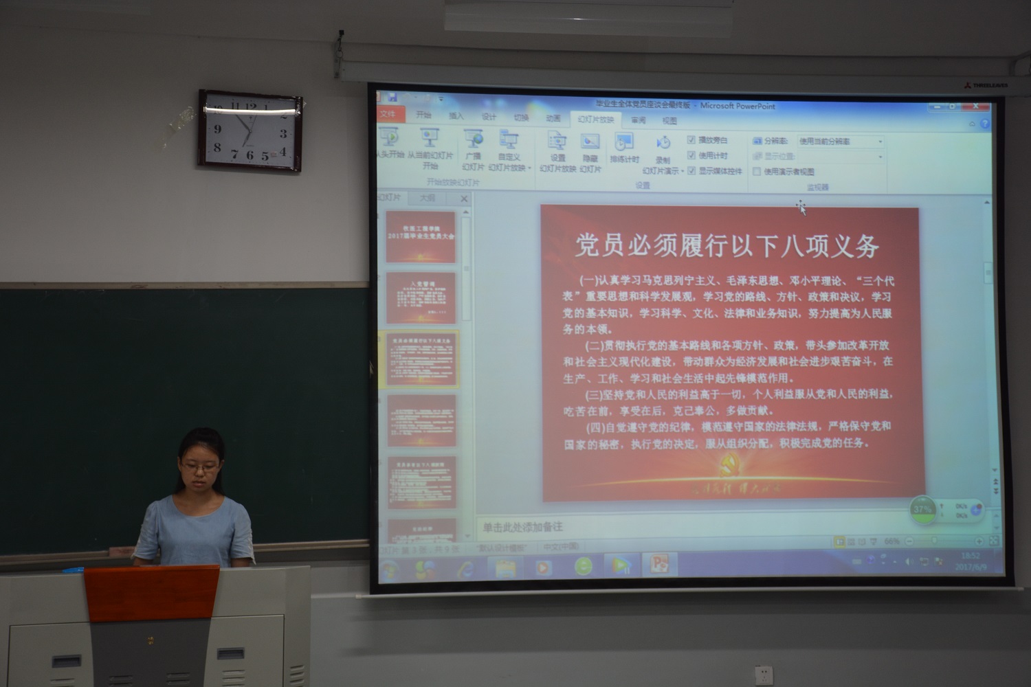 欧博官网