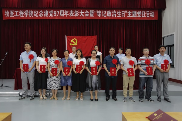 欧博官网