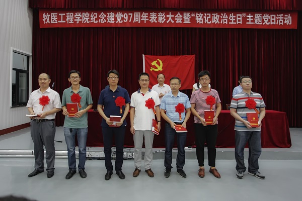 欧博官网