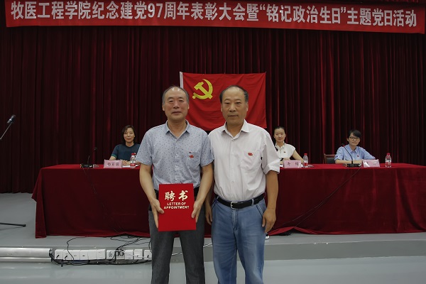 欧博官网