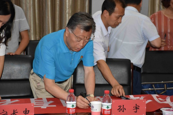 欧博官网
