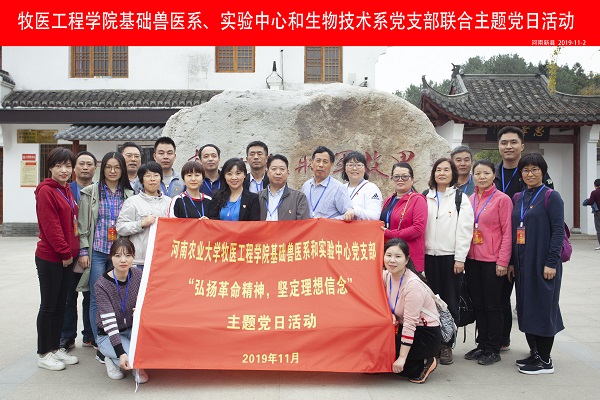 欧博官网