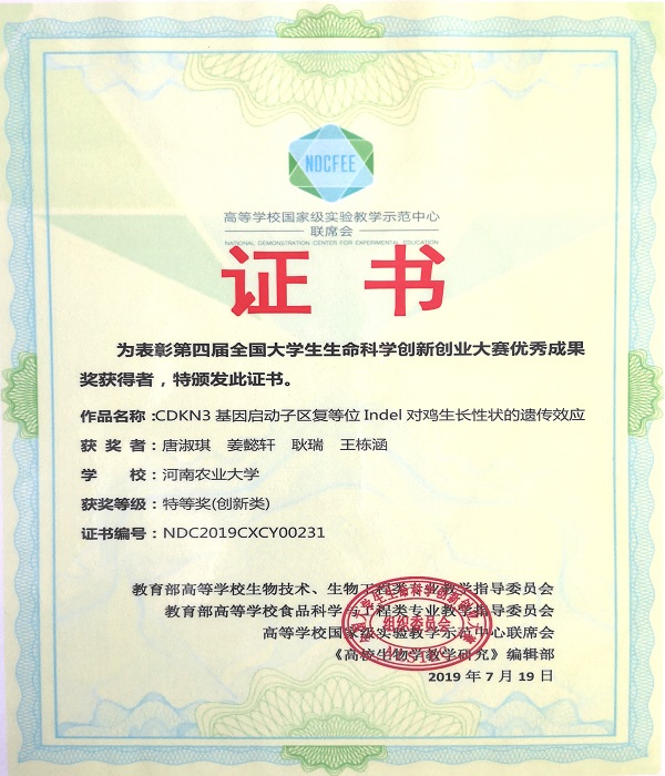 欧博官网