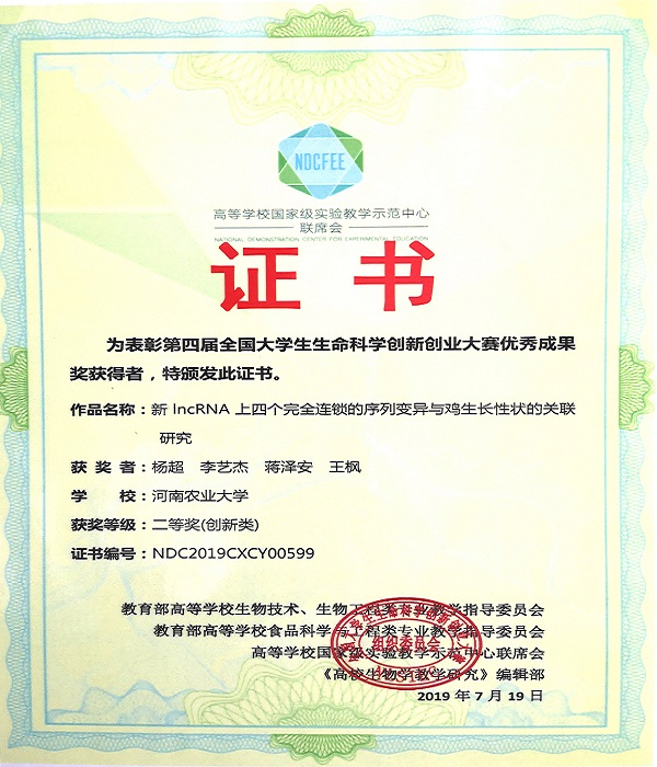 欧博官网