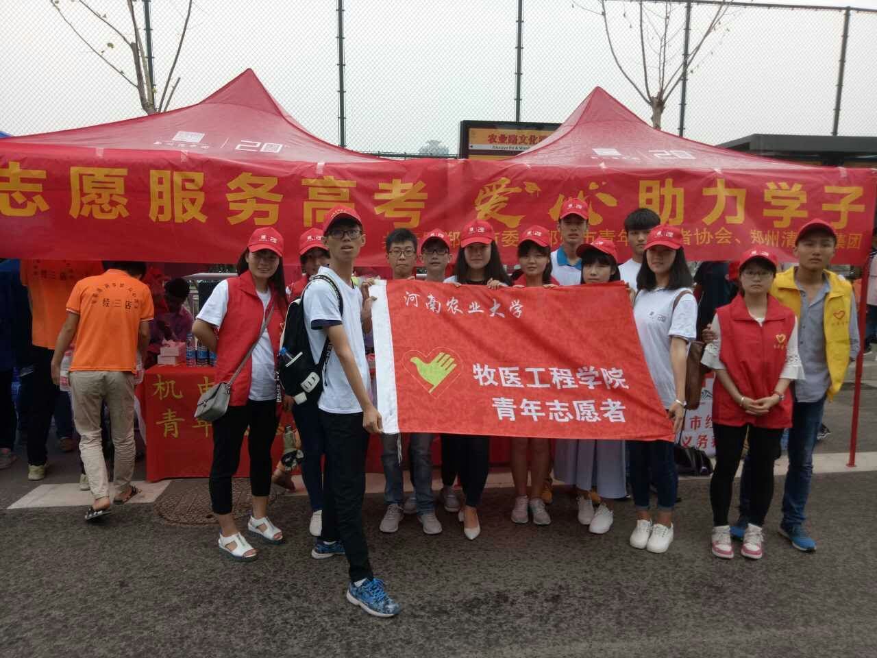 欧博官网