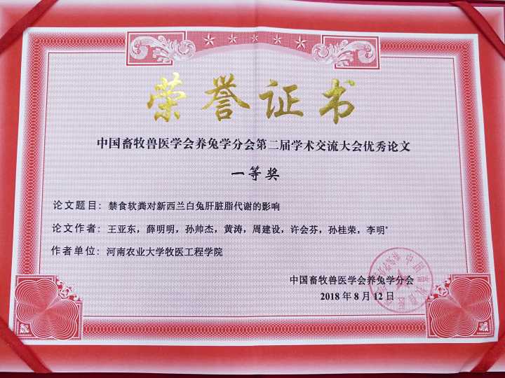 欧博官网