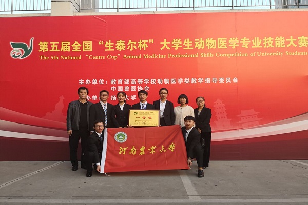 欧博官网